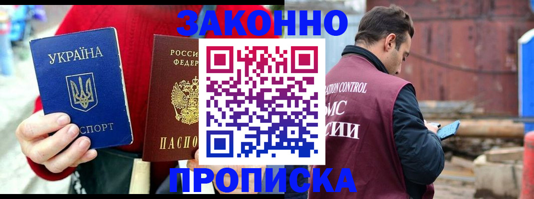 форма 3 в Ангарске